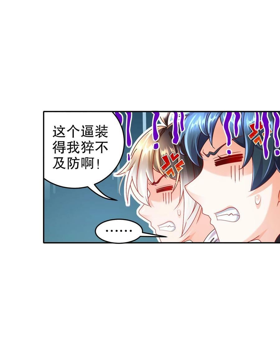93 我FFF……佛慈悲！31