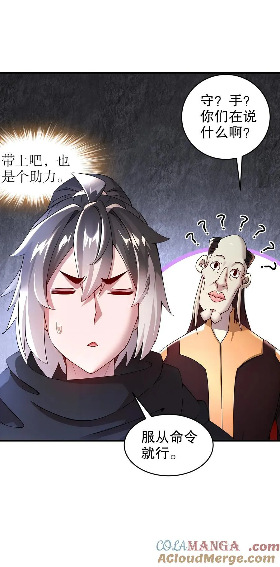 223 认亲16