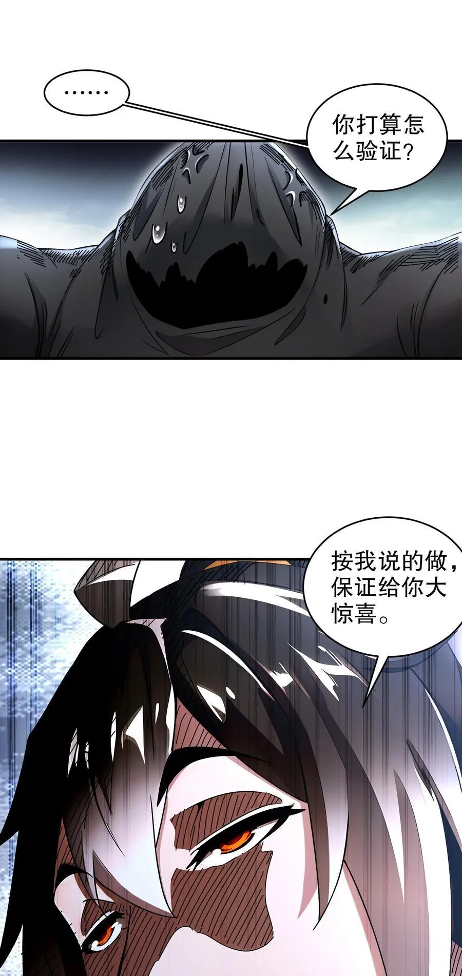 203 最喜欢六人了13