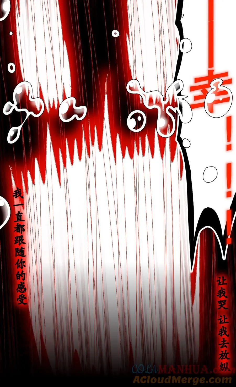 179 疲软40
