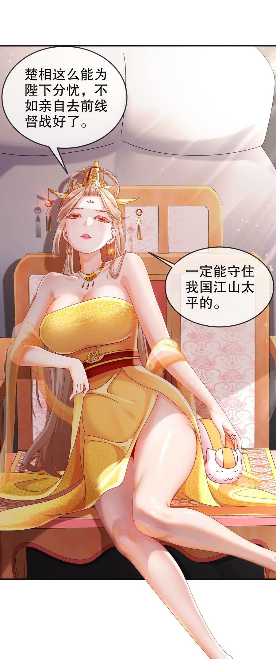 64-热情好客？35