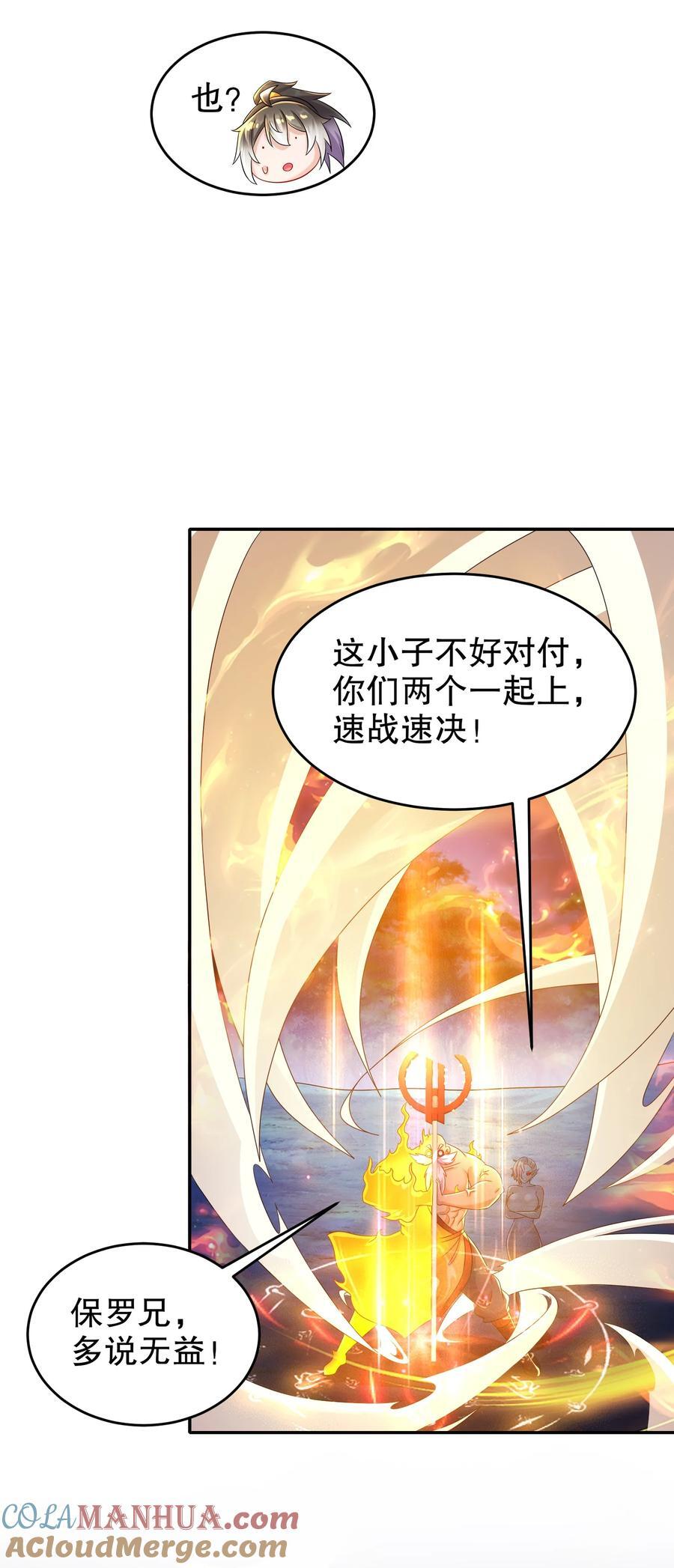 113 谁还没有个后援呢22