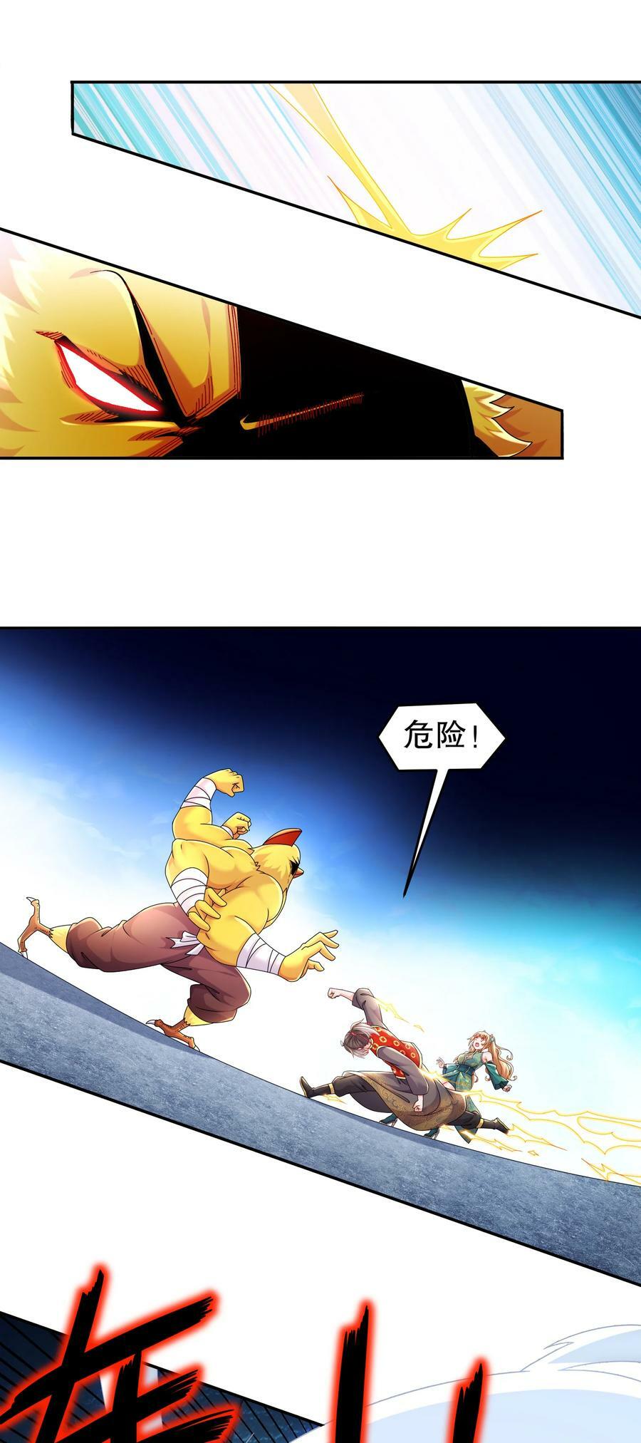 60 霸王26