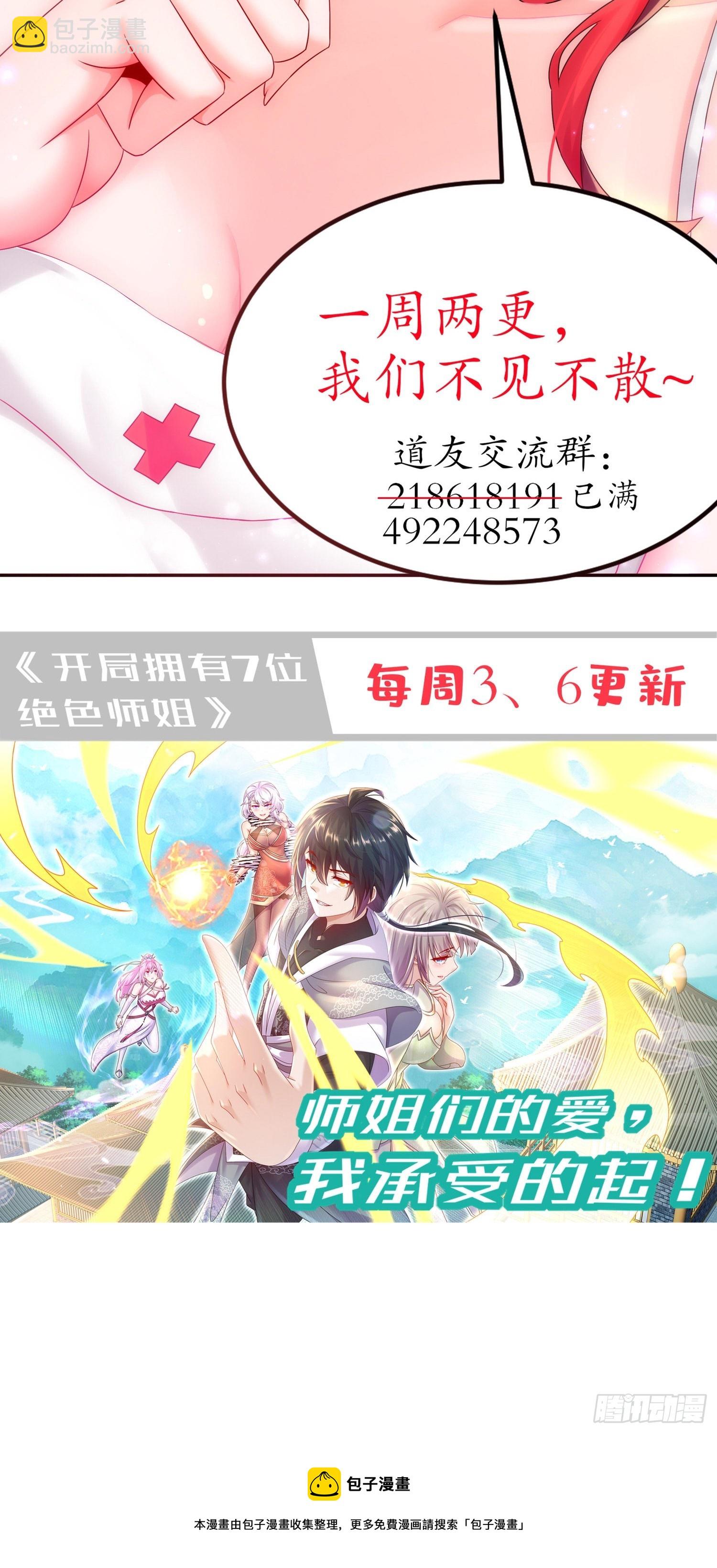 30 P交Y易31