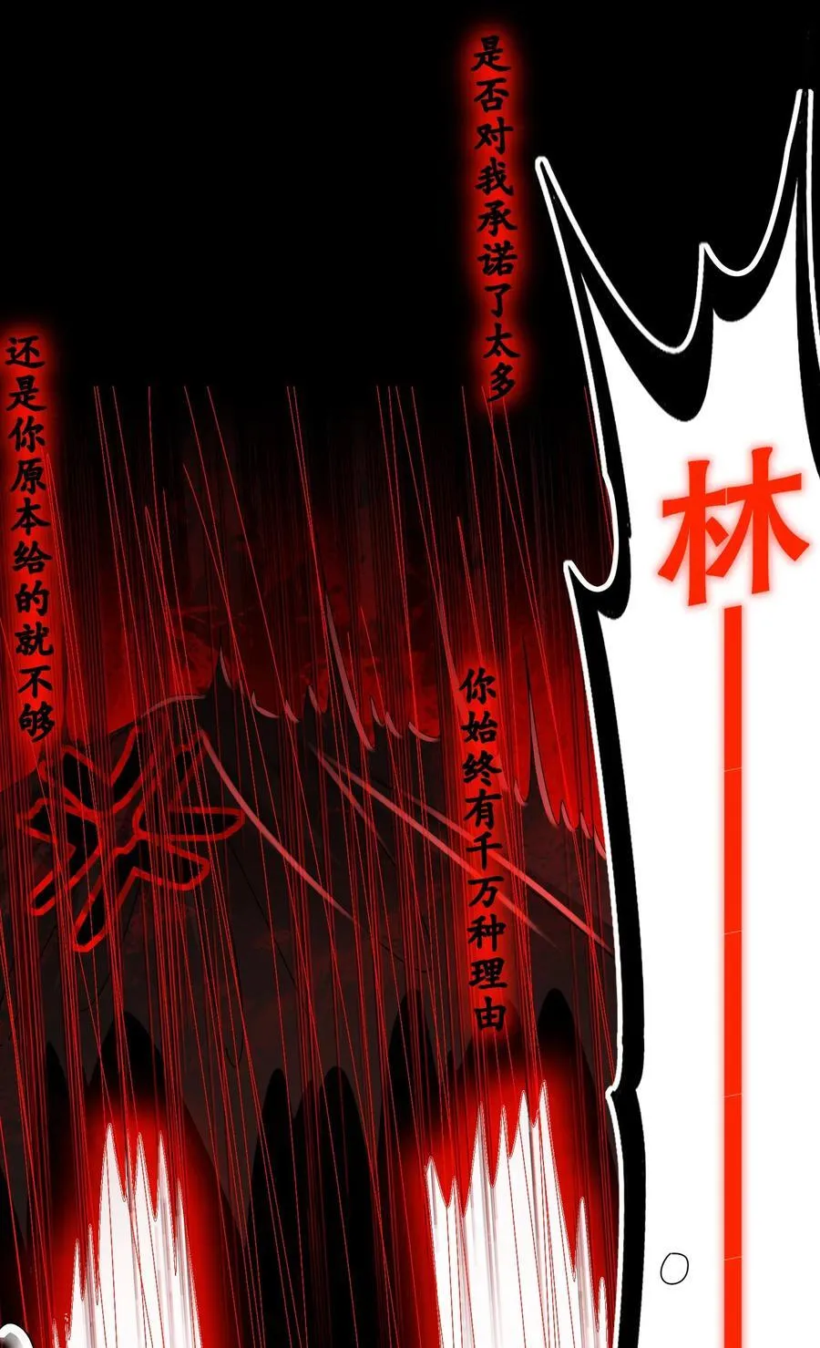 179 疲软39