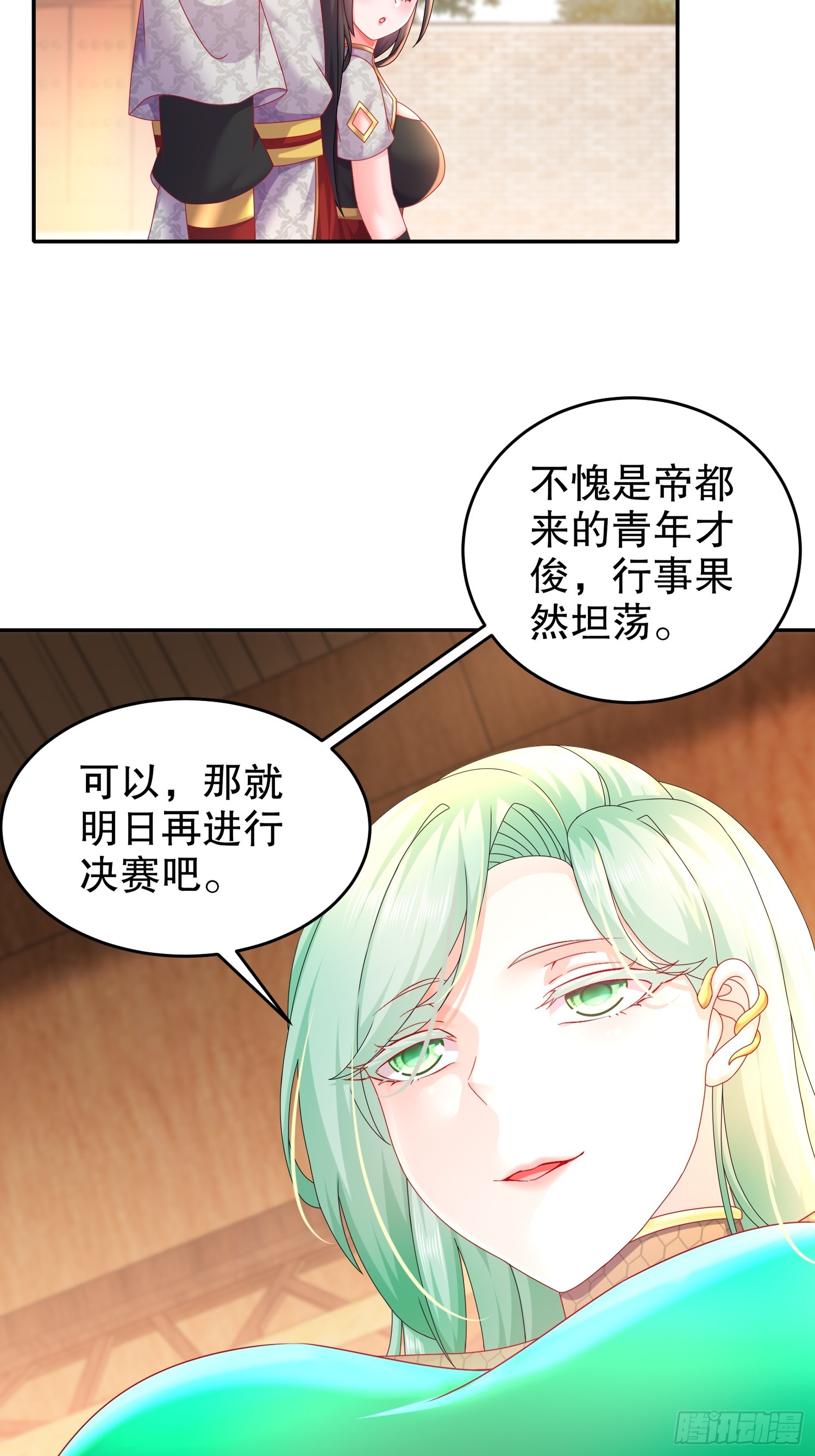 37 突击补肾！19