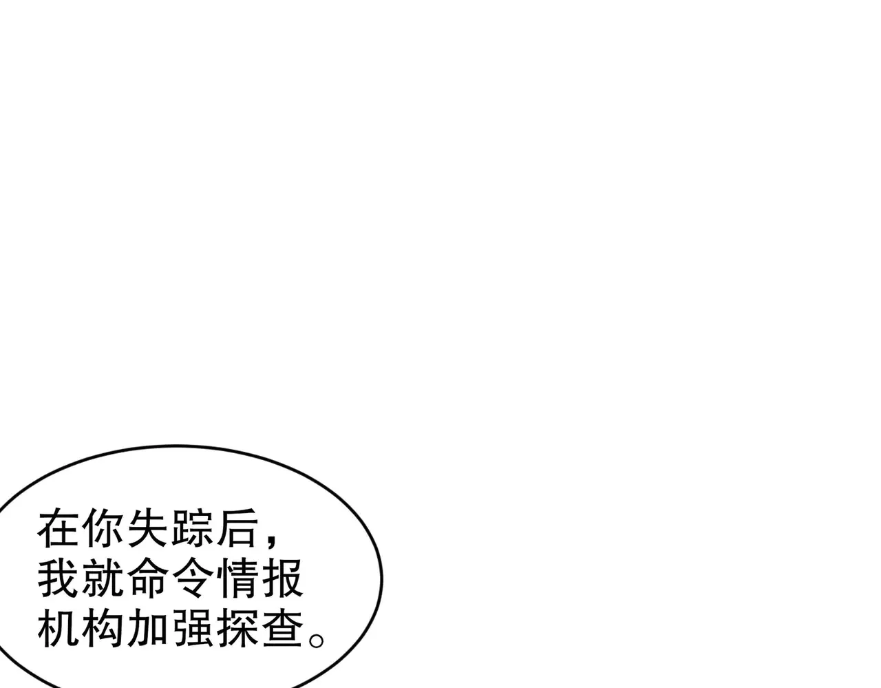 228-玩 波大的38