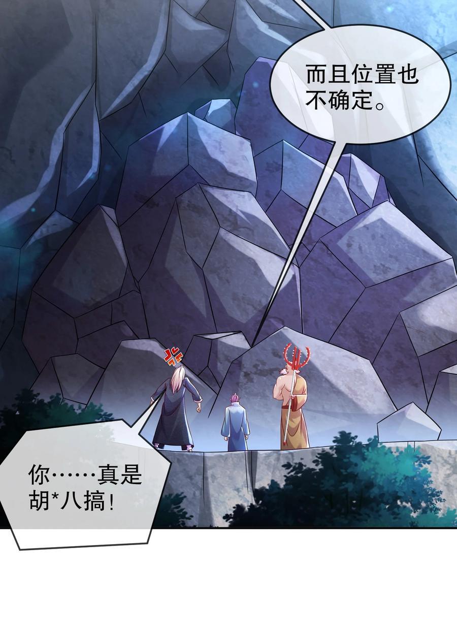 111 巫蛊23