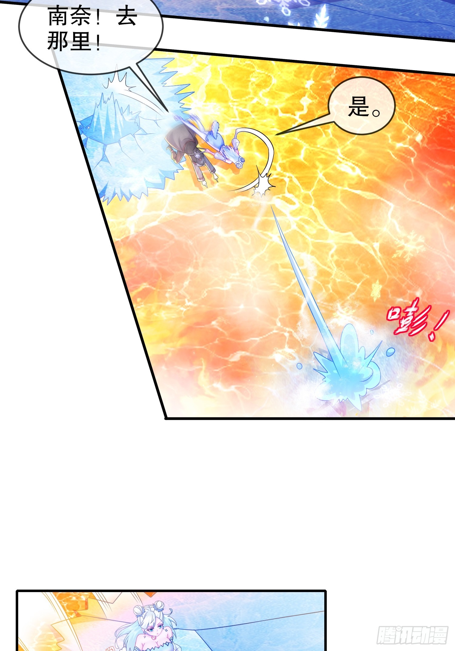 28 顶5