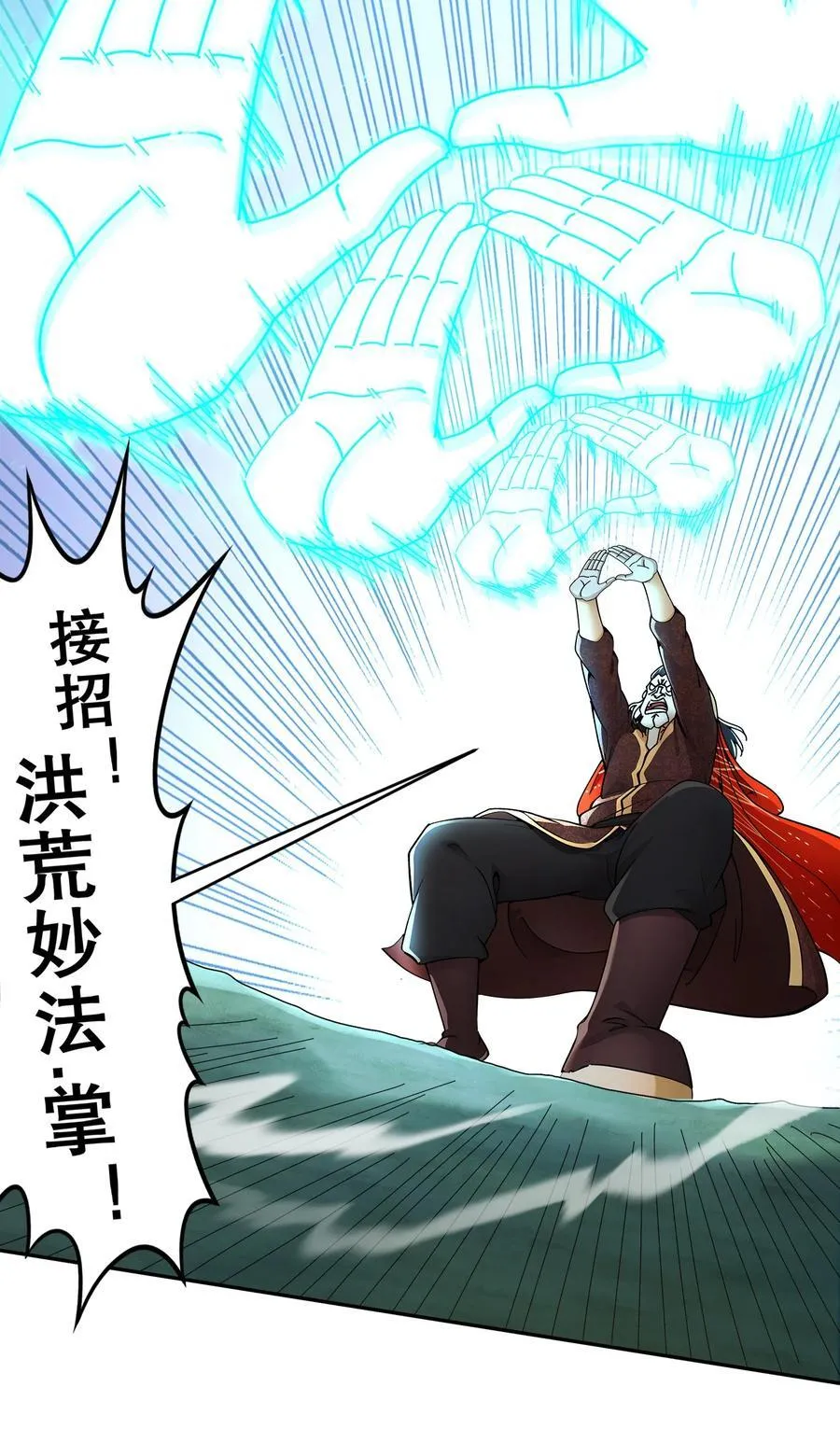 219 大姨夫危险！25