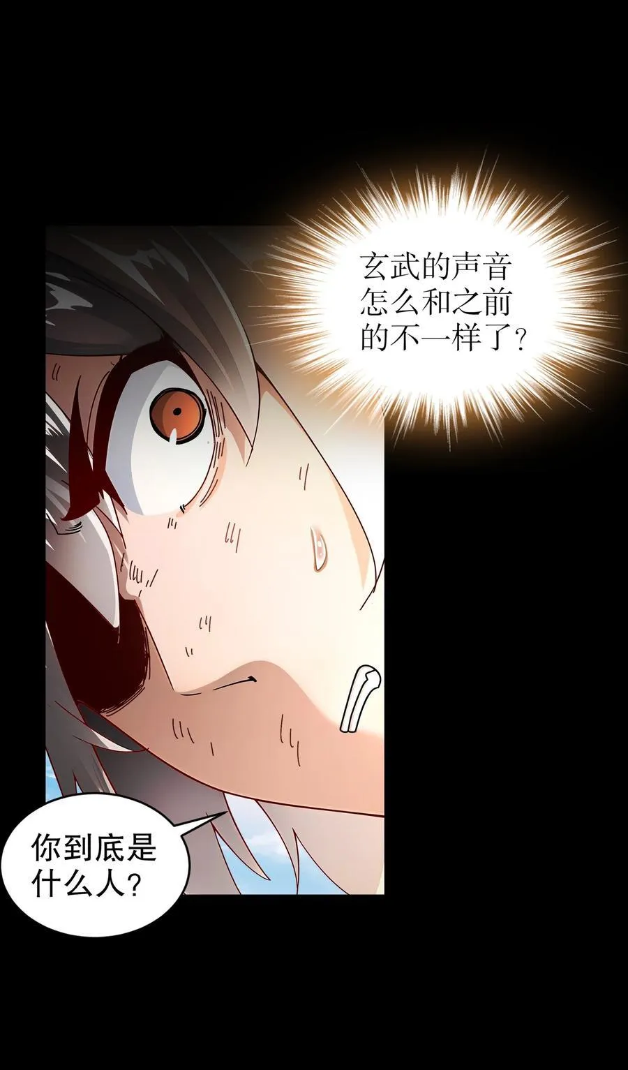 187 大祭司之上的人19