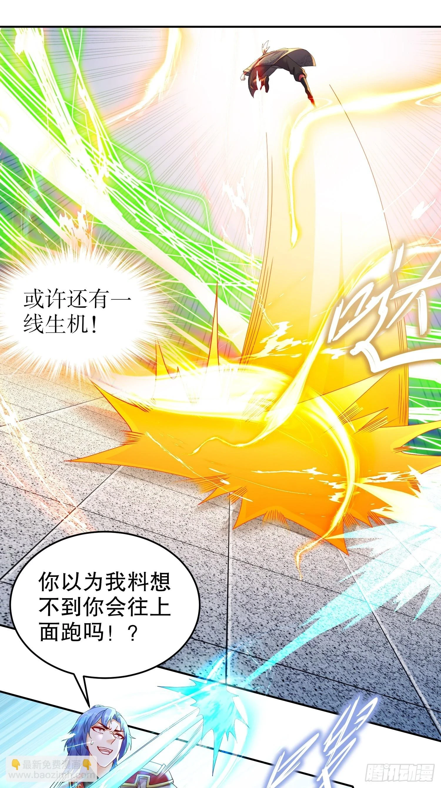 40 就差一点点26