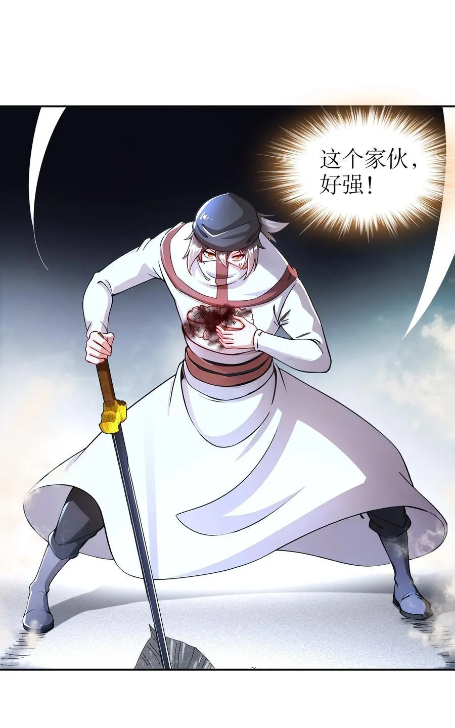 185 将计就计再就计3
