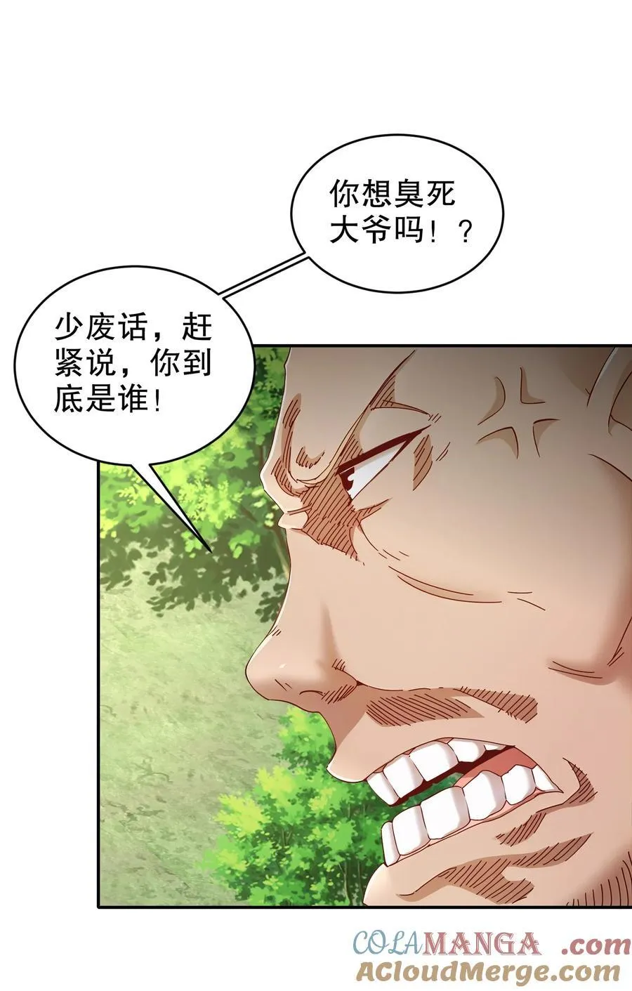 217 我崩了28