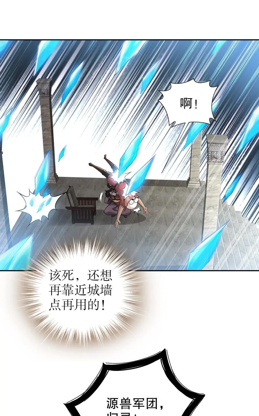 141 该如何应对！？25