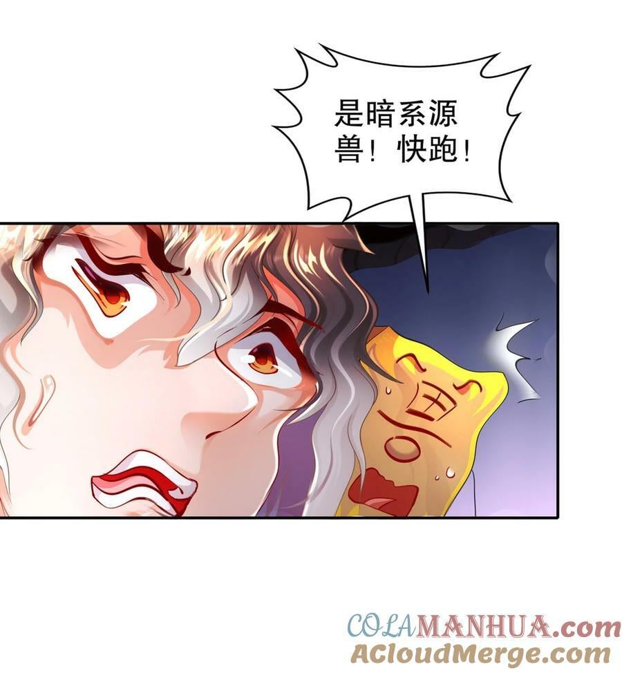 67 两女争一男26