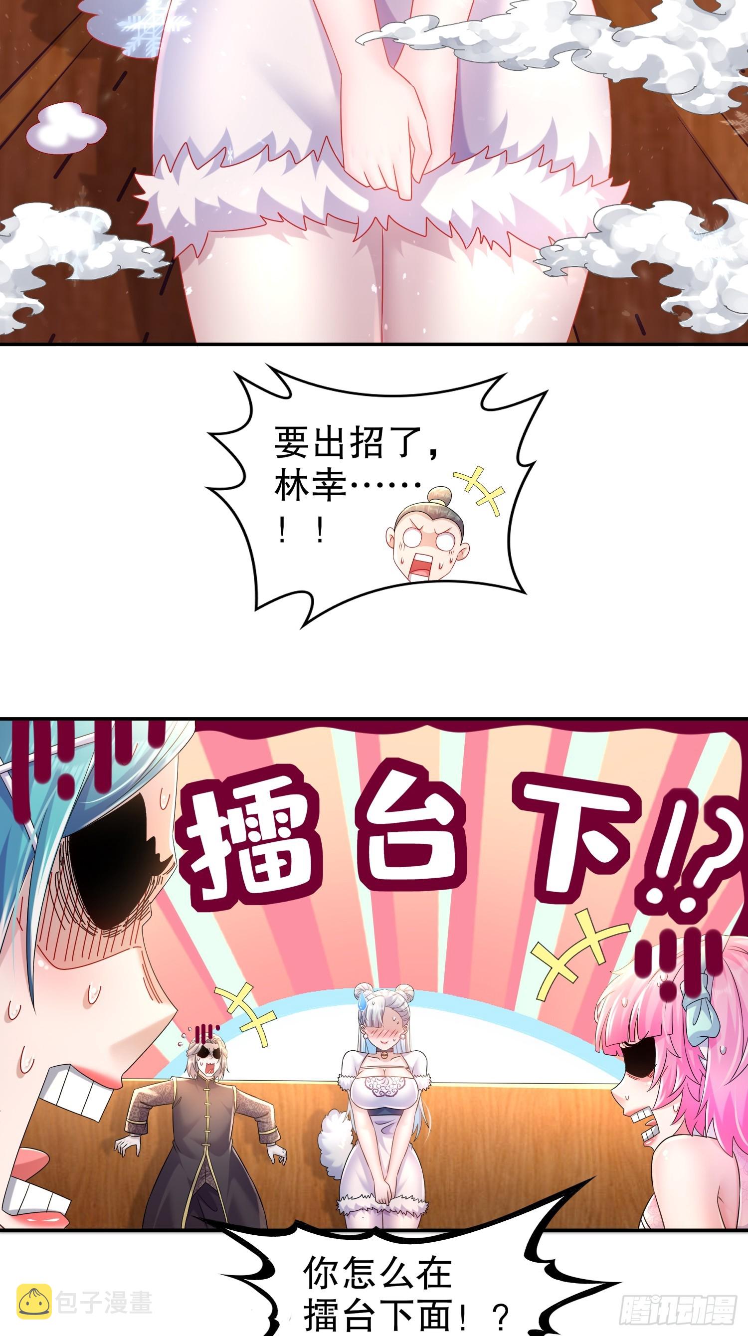 36 反派死于话多9