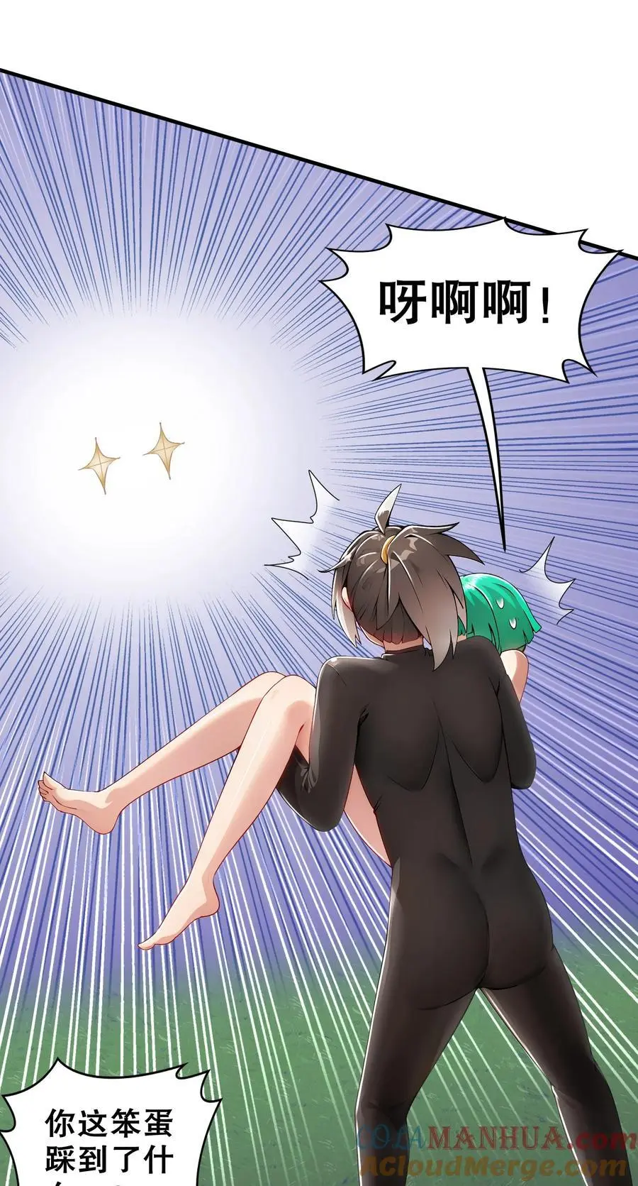 168 男人一定要强硬！14