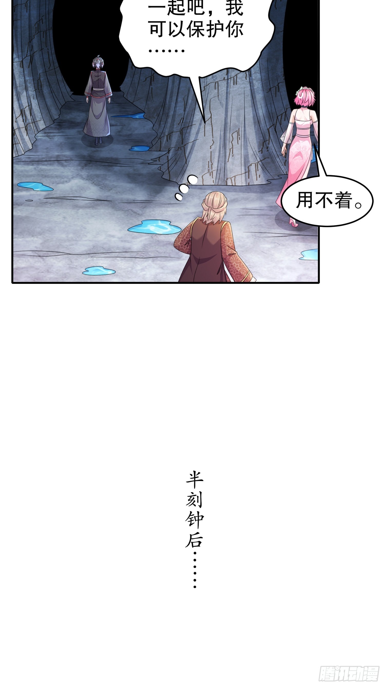 19 目标：地龙！22
