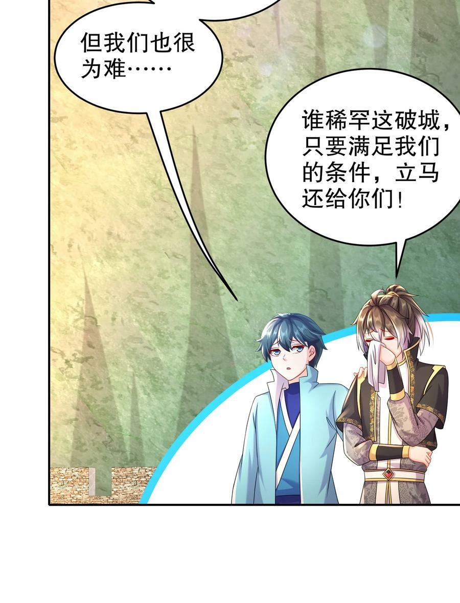 78 男人的嘴17