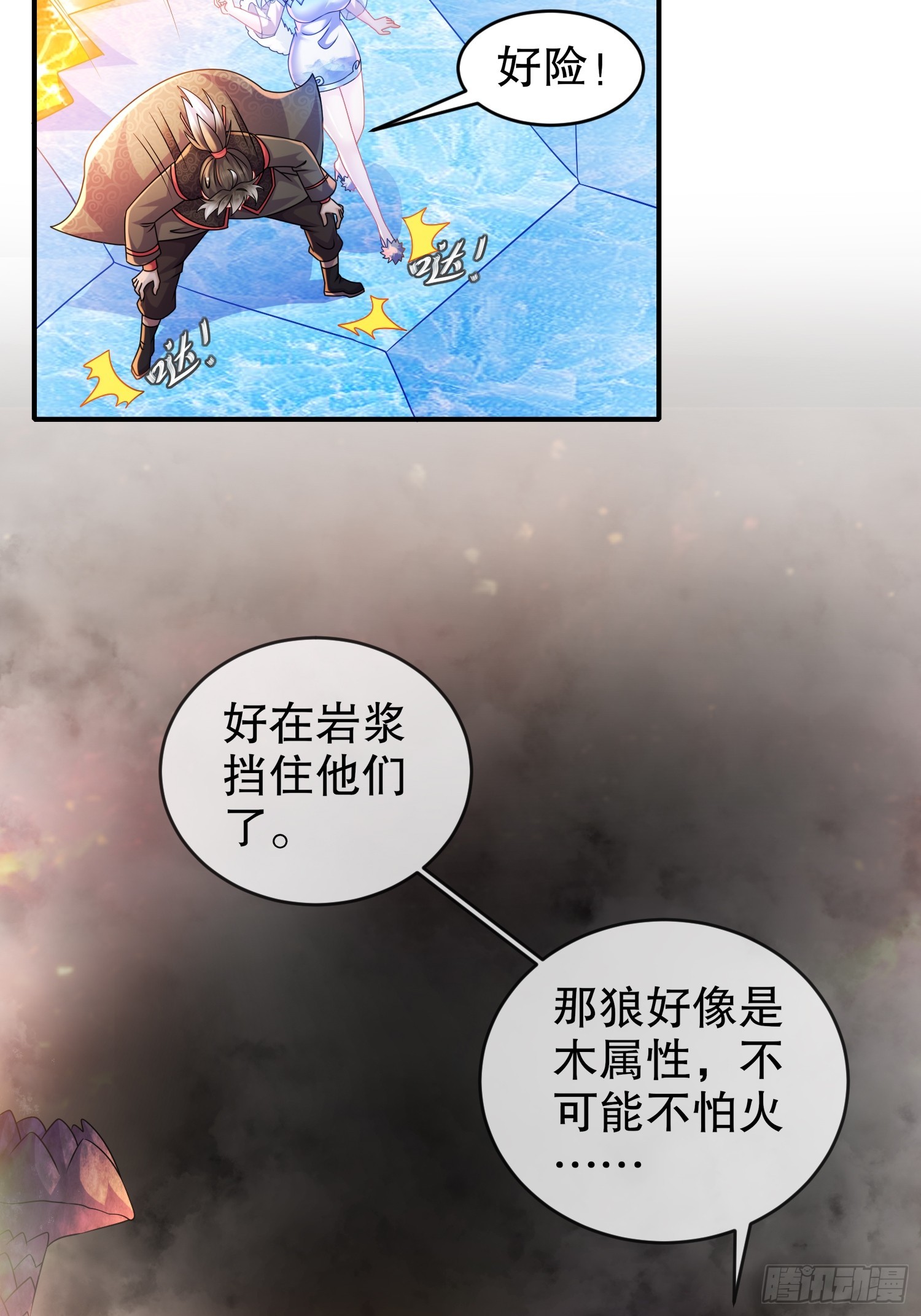 28 顶6