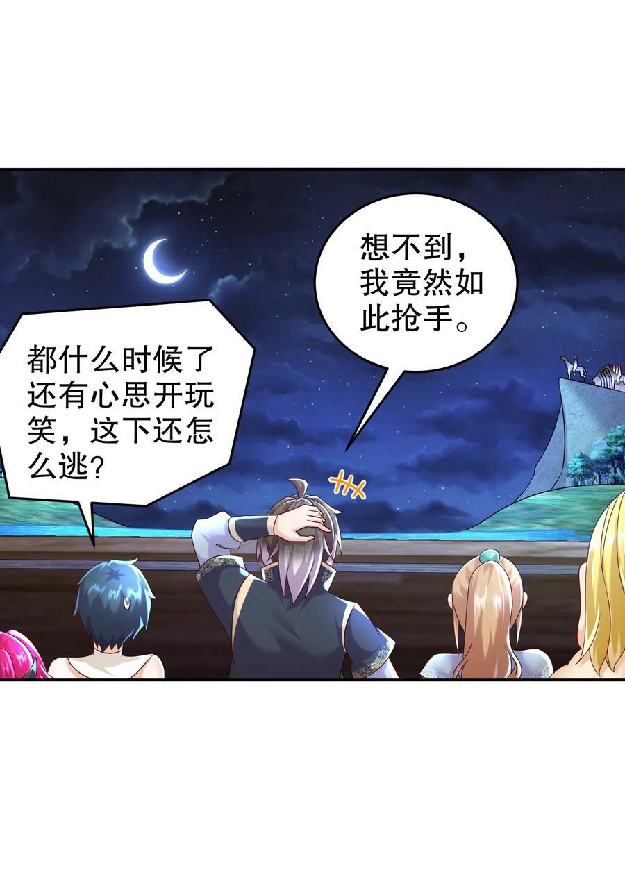 95 人家通透了32