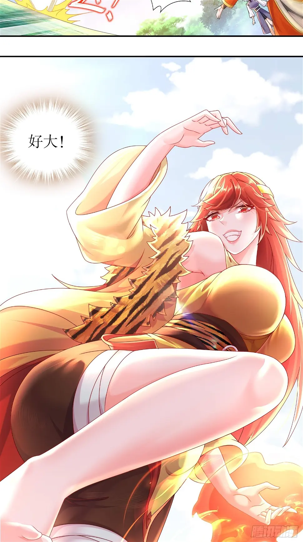 45 虎姐熊妹17