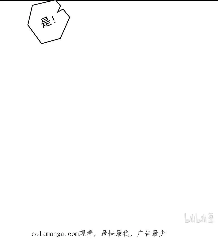 186 朕才没有呢！31
