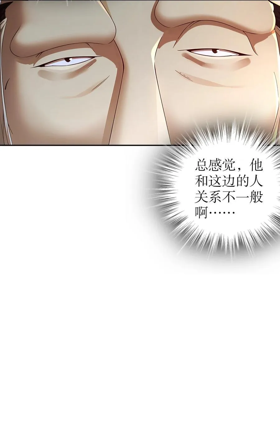 227 [五一三连更]公主，你来啦11