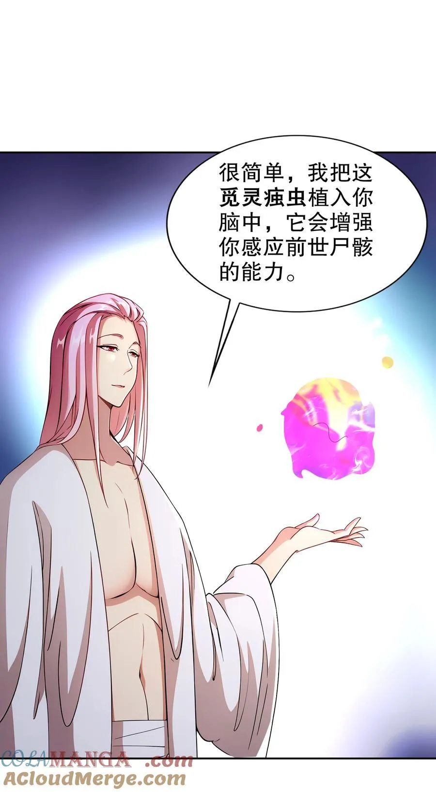 190 神32