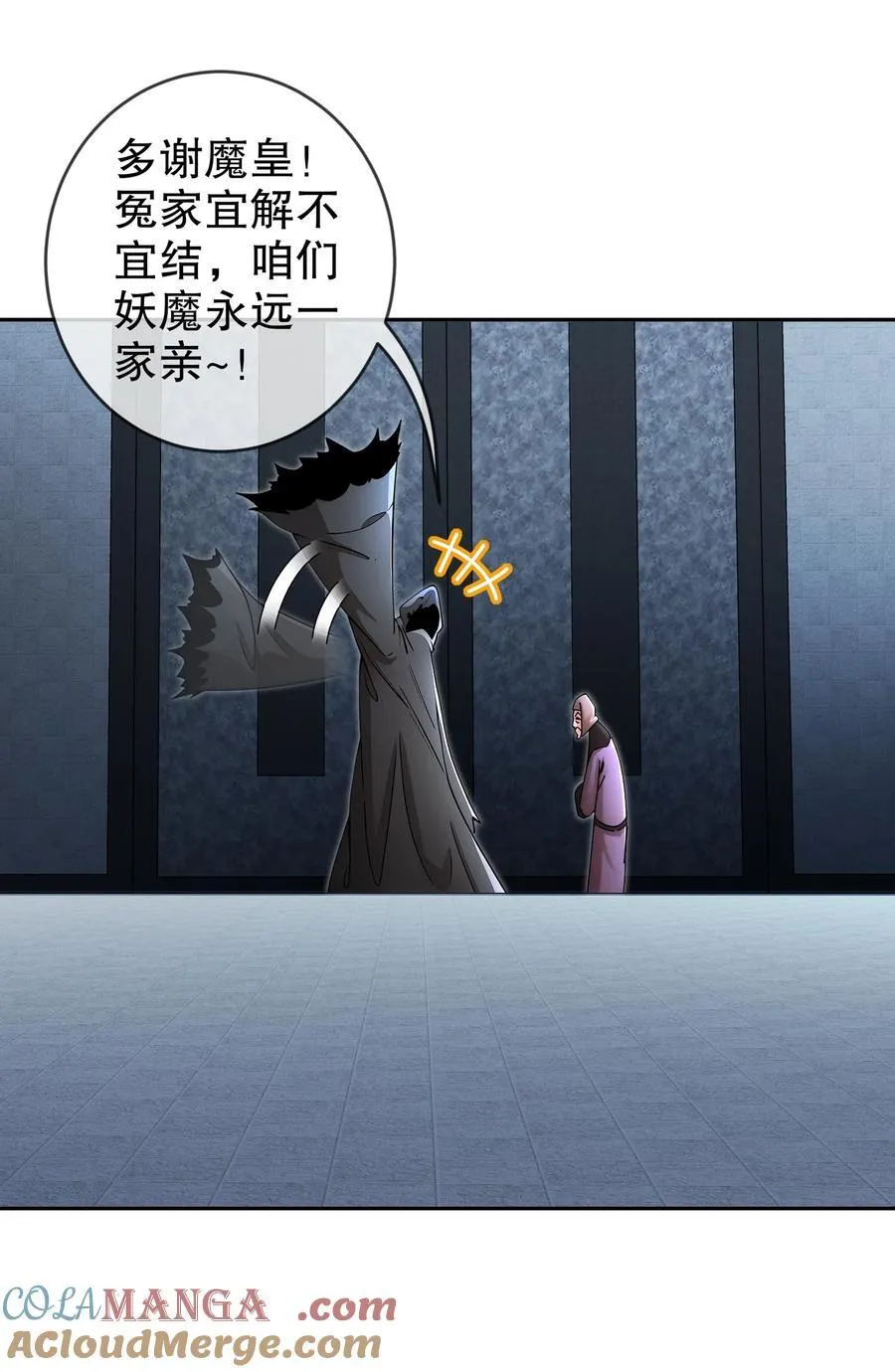 205 朕要在上边2