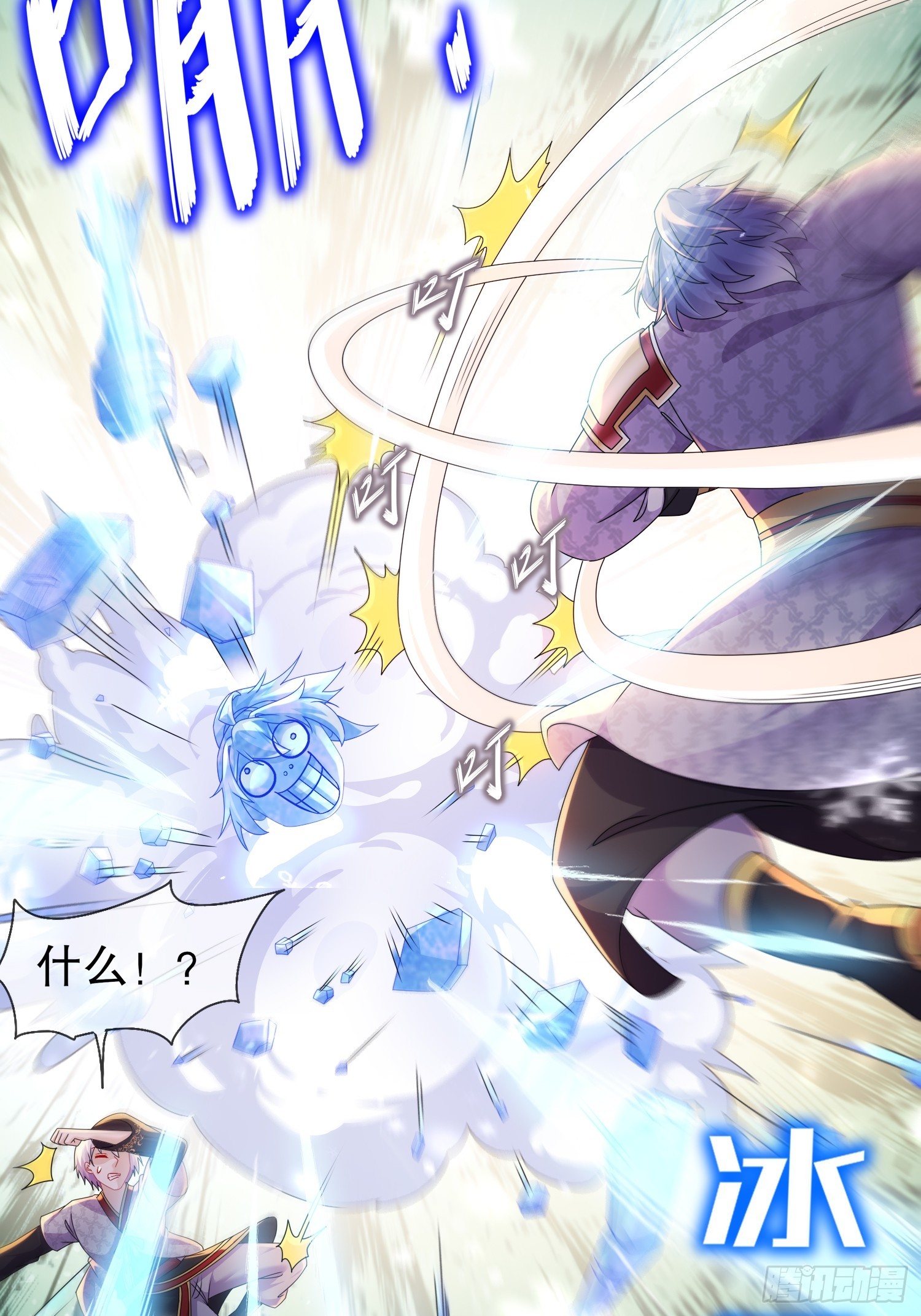 27 这话……在理！4