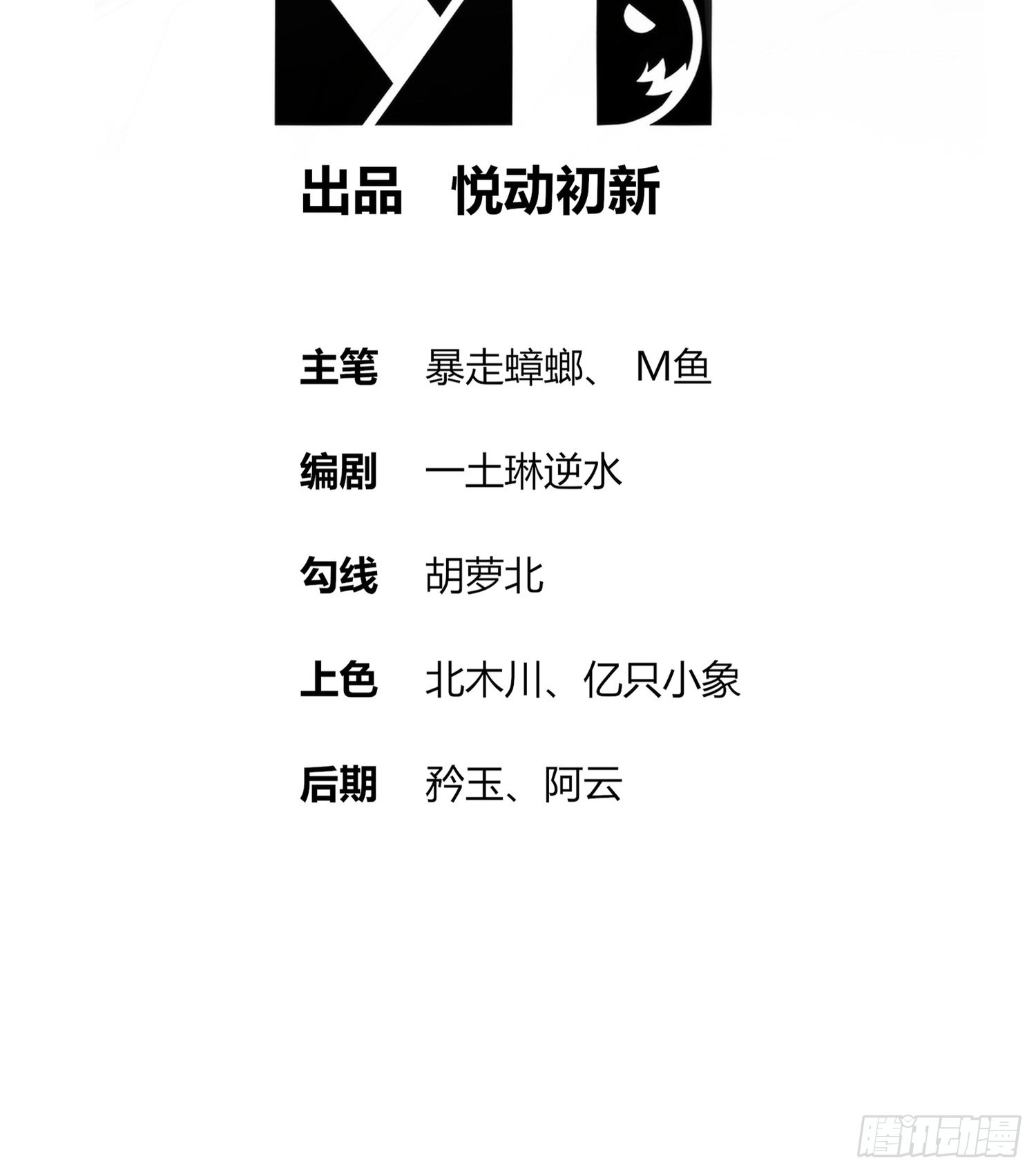 30 P交Y易1