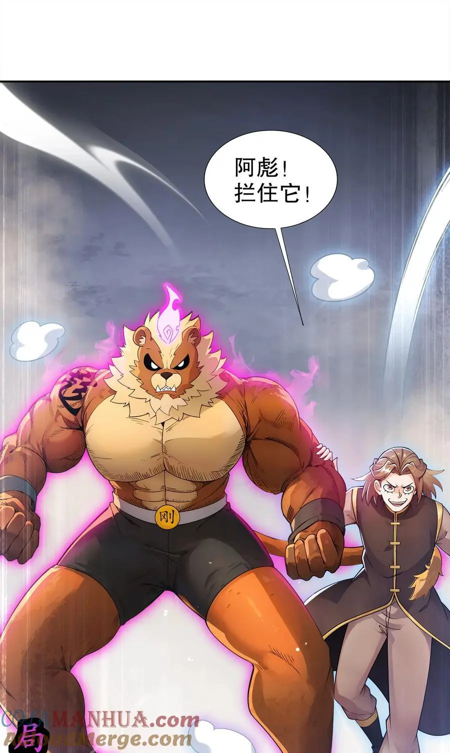 142 皇威浩荡！2