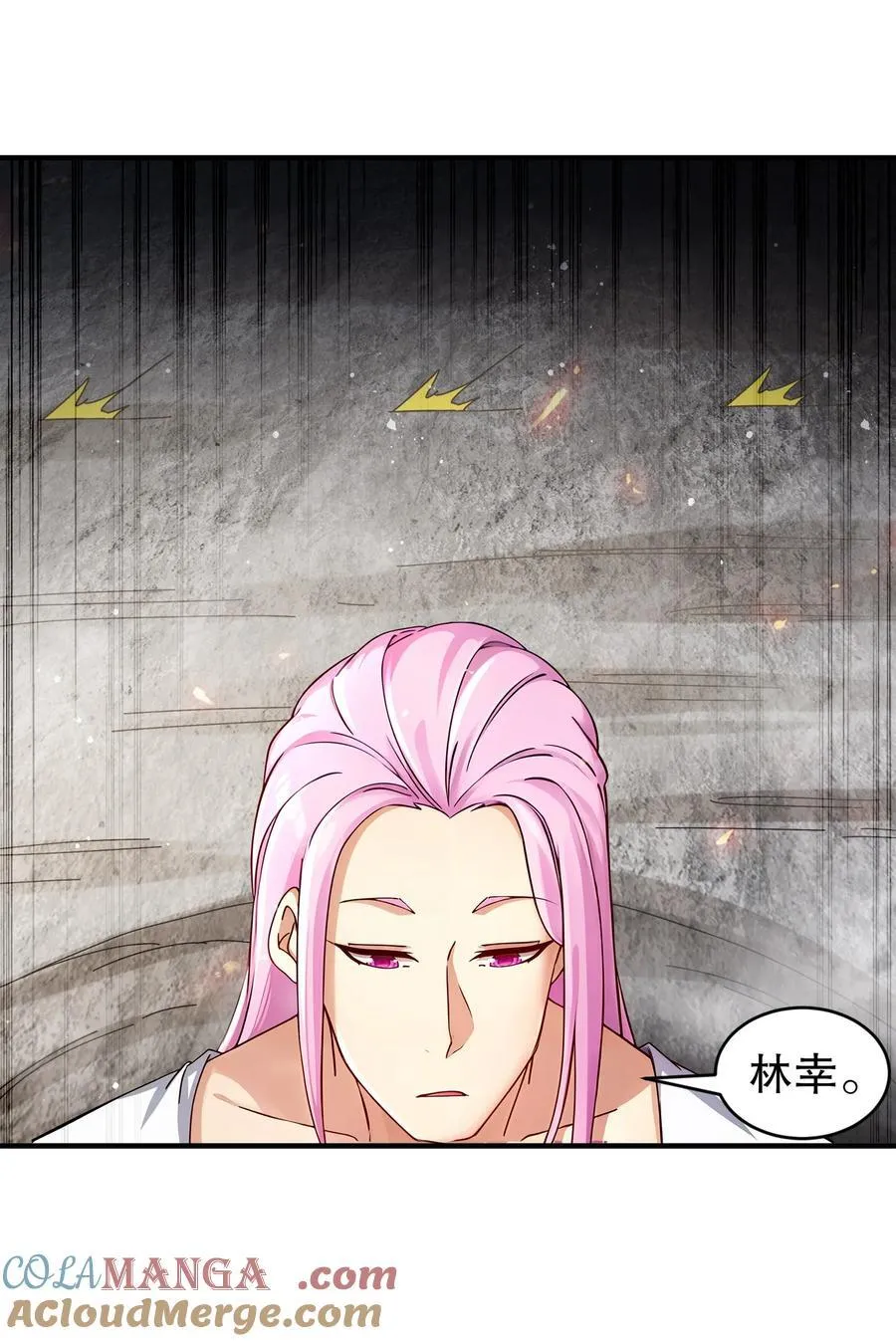 226 [五一三连更]暴露了！16