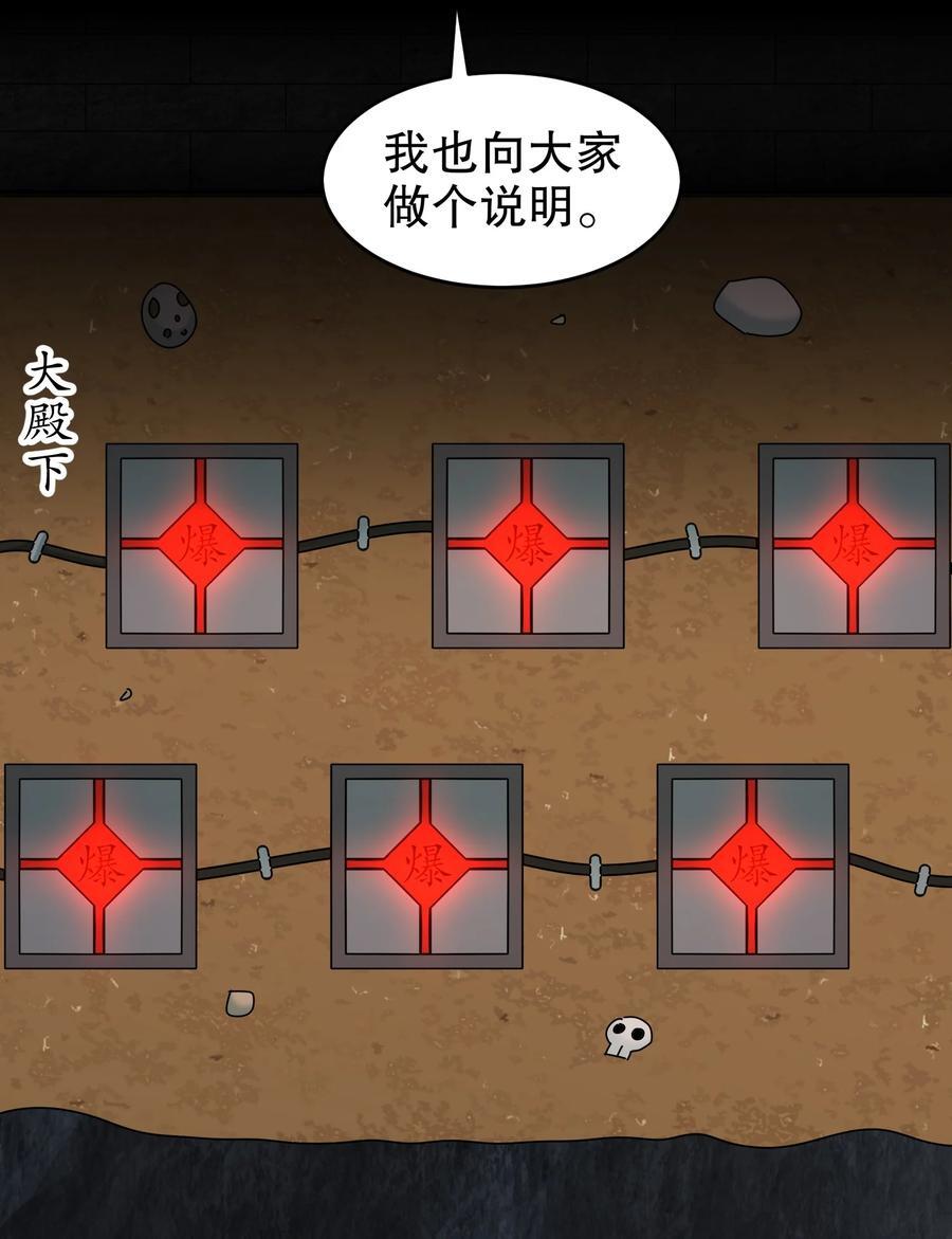 124 够阴的你！31