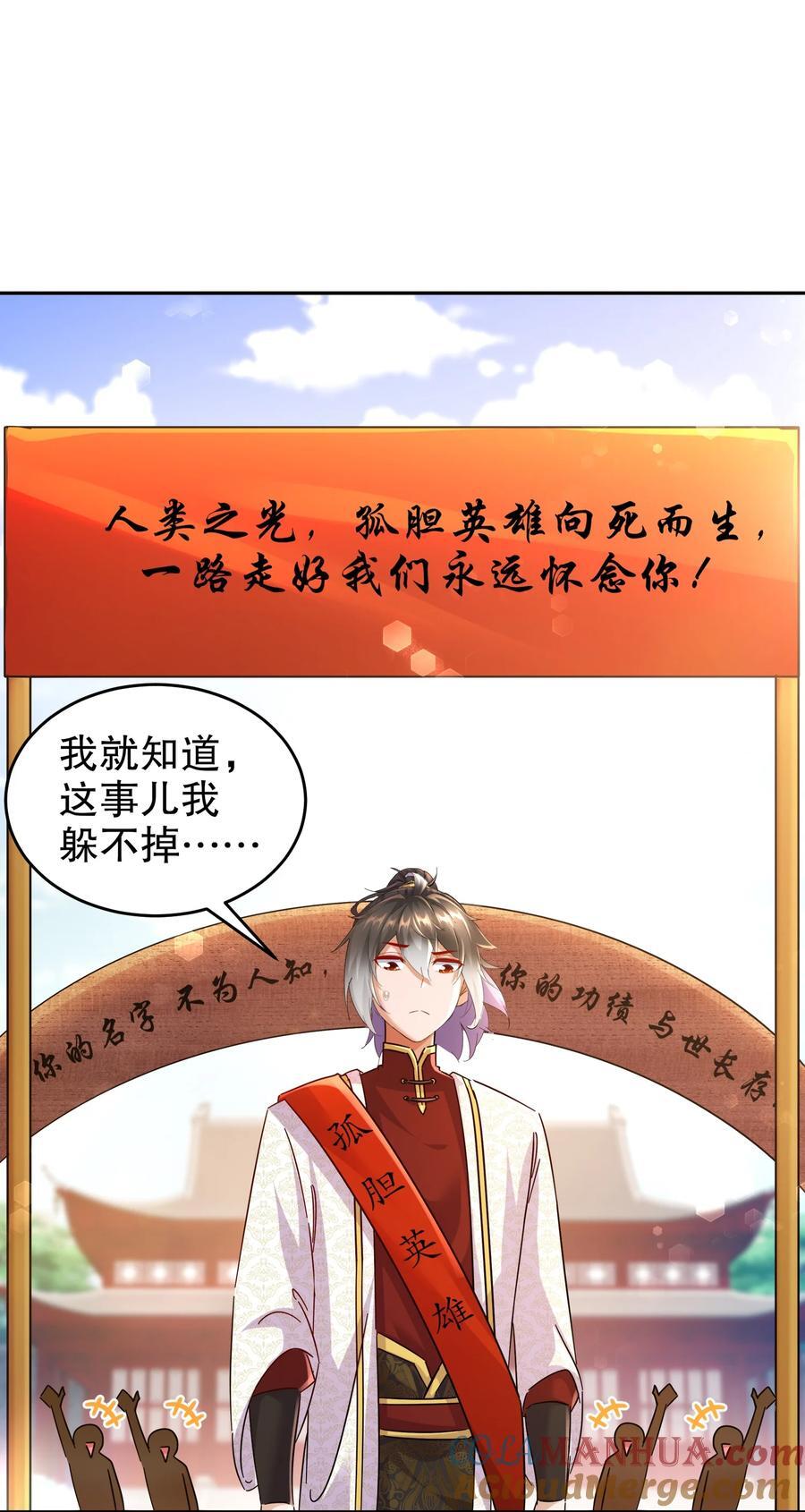126 神庙圣女30