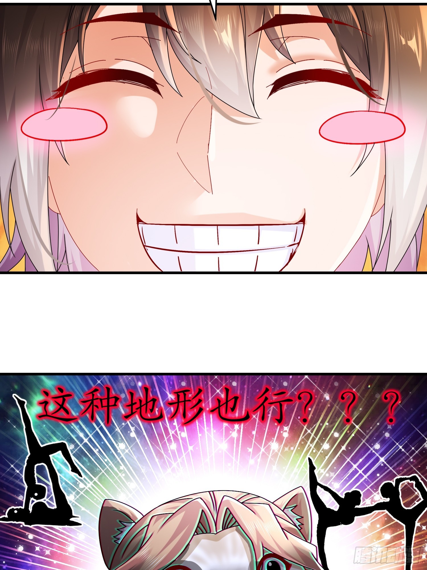 29 南奈，让我进去吧！31