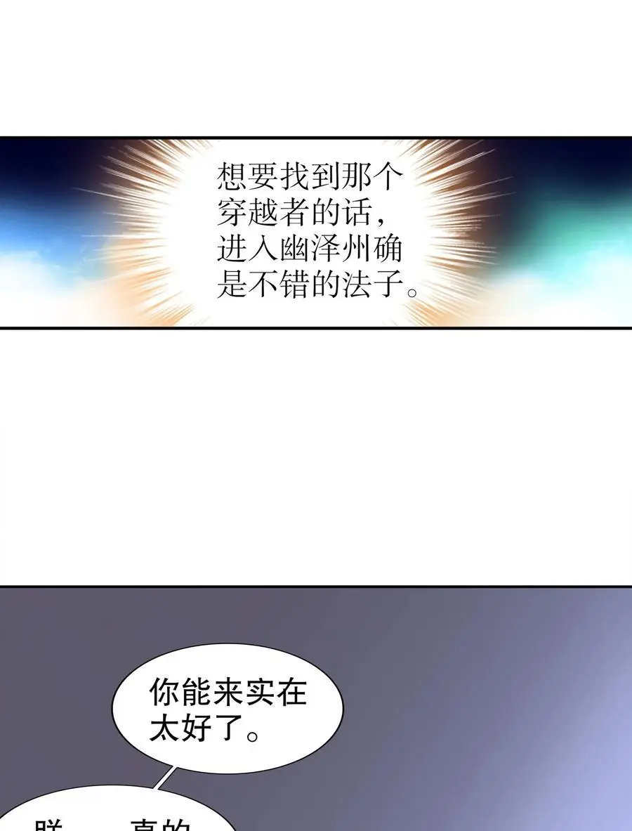 162 朕，很需要你33