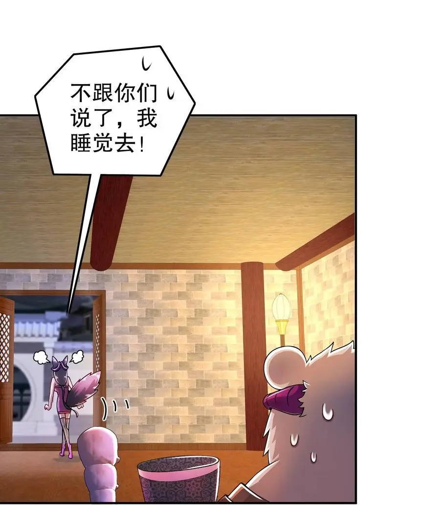 153 让我震颤的男人13