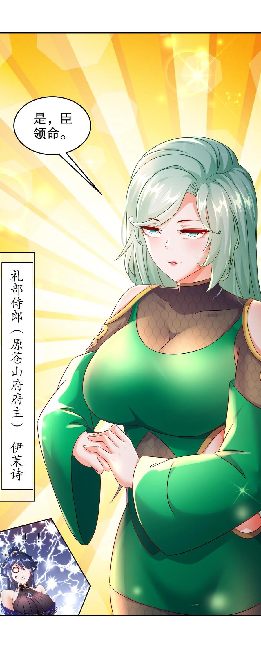120 同仇敌忾25