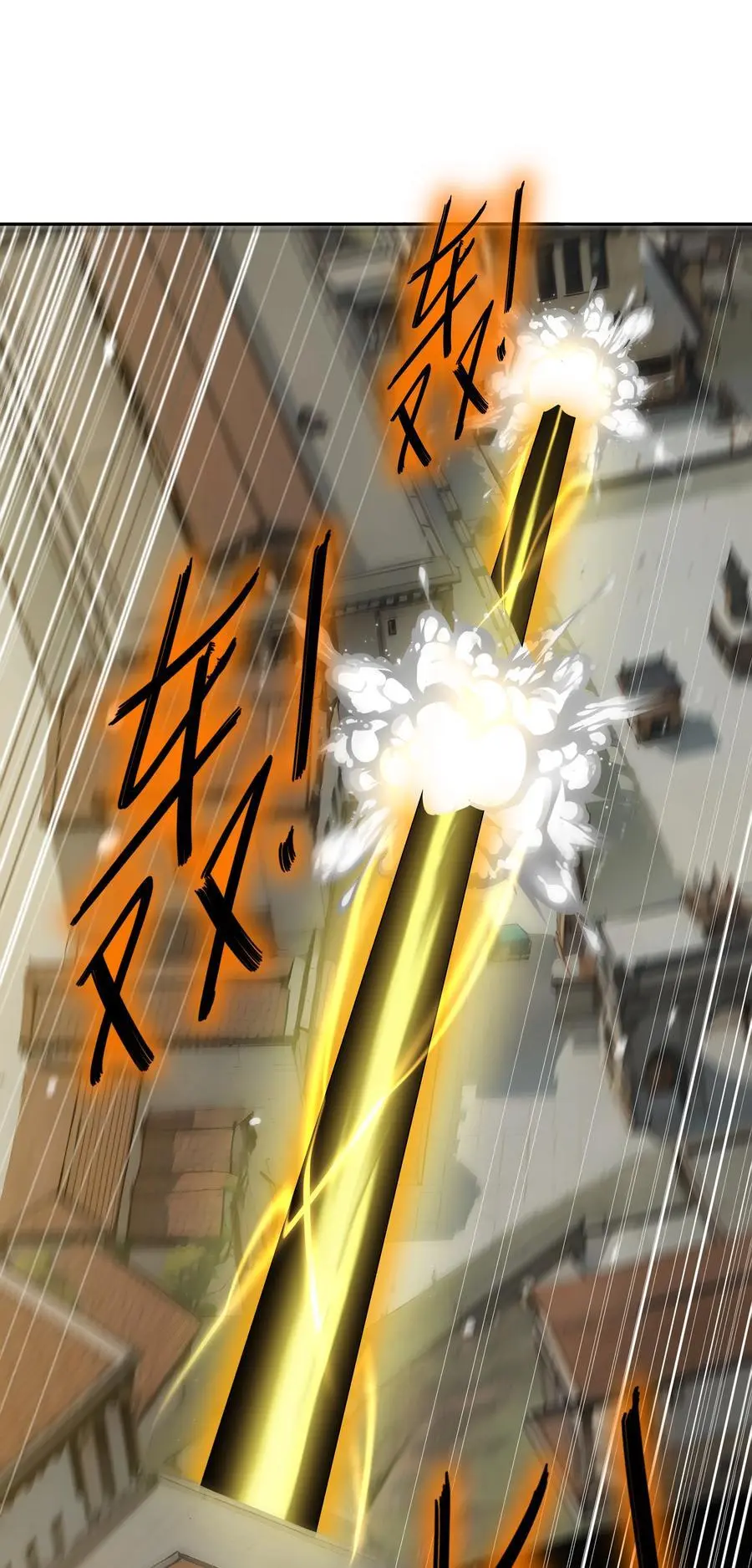 138 真男人，要猛！35