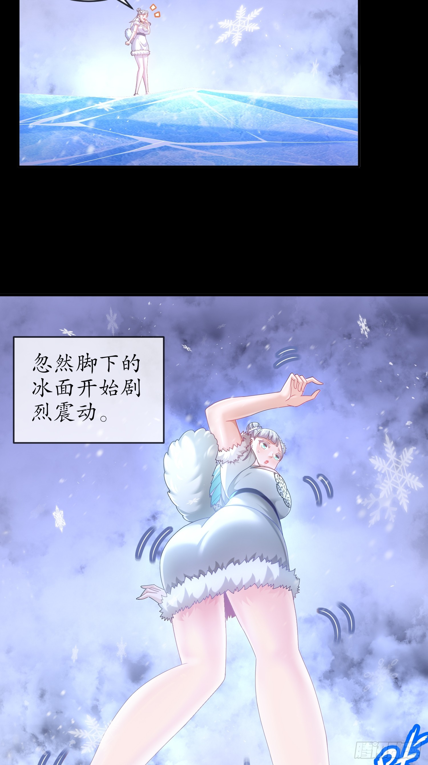 26 南奈，升级！17