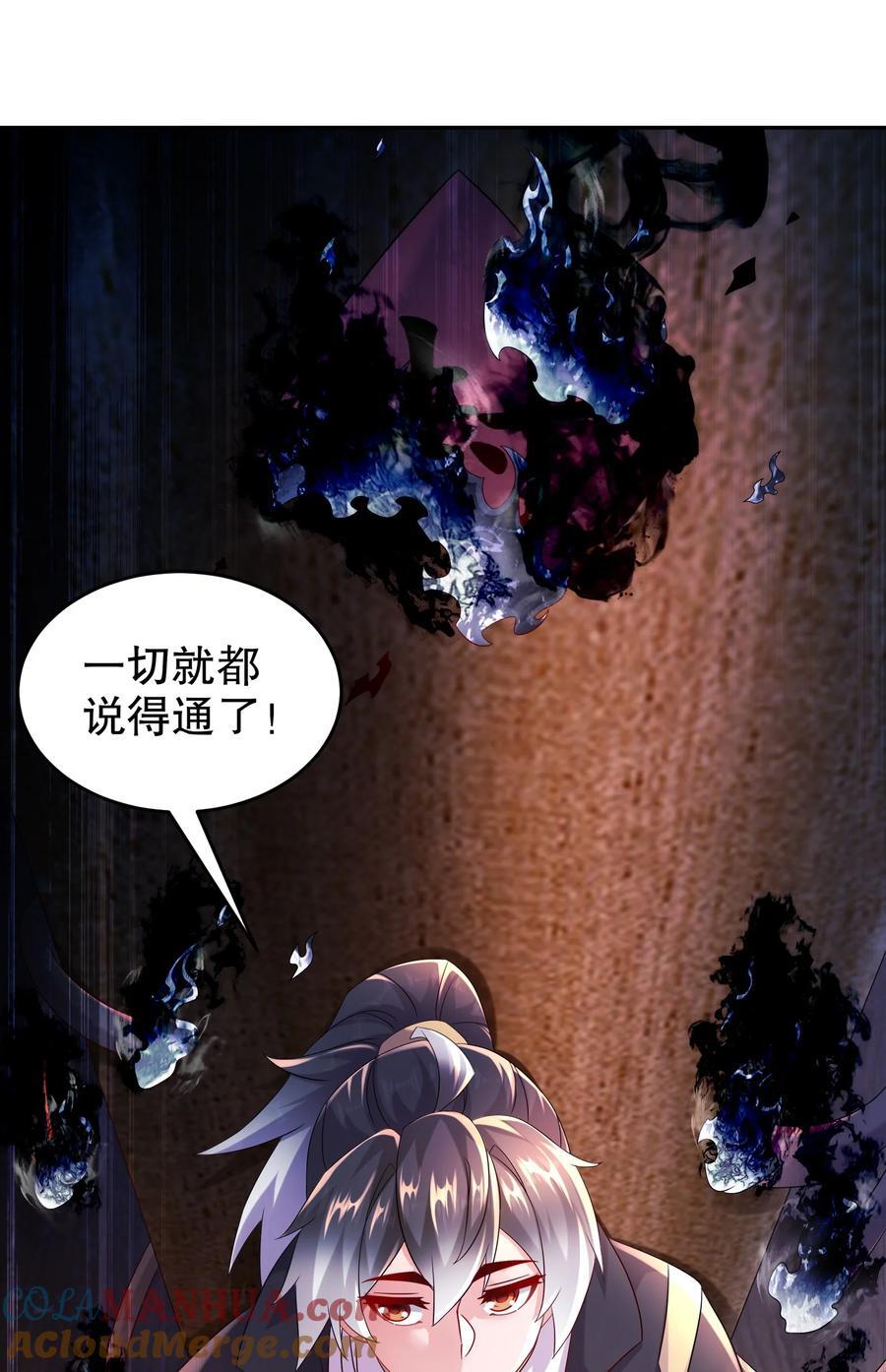 106 谁是卧底？36