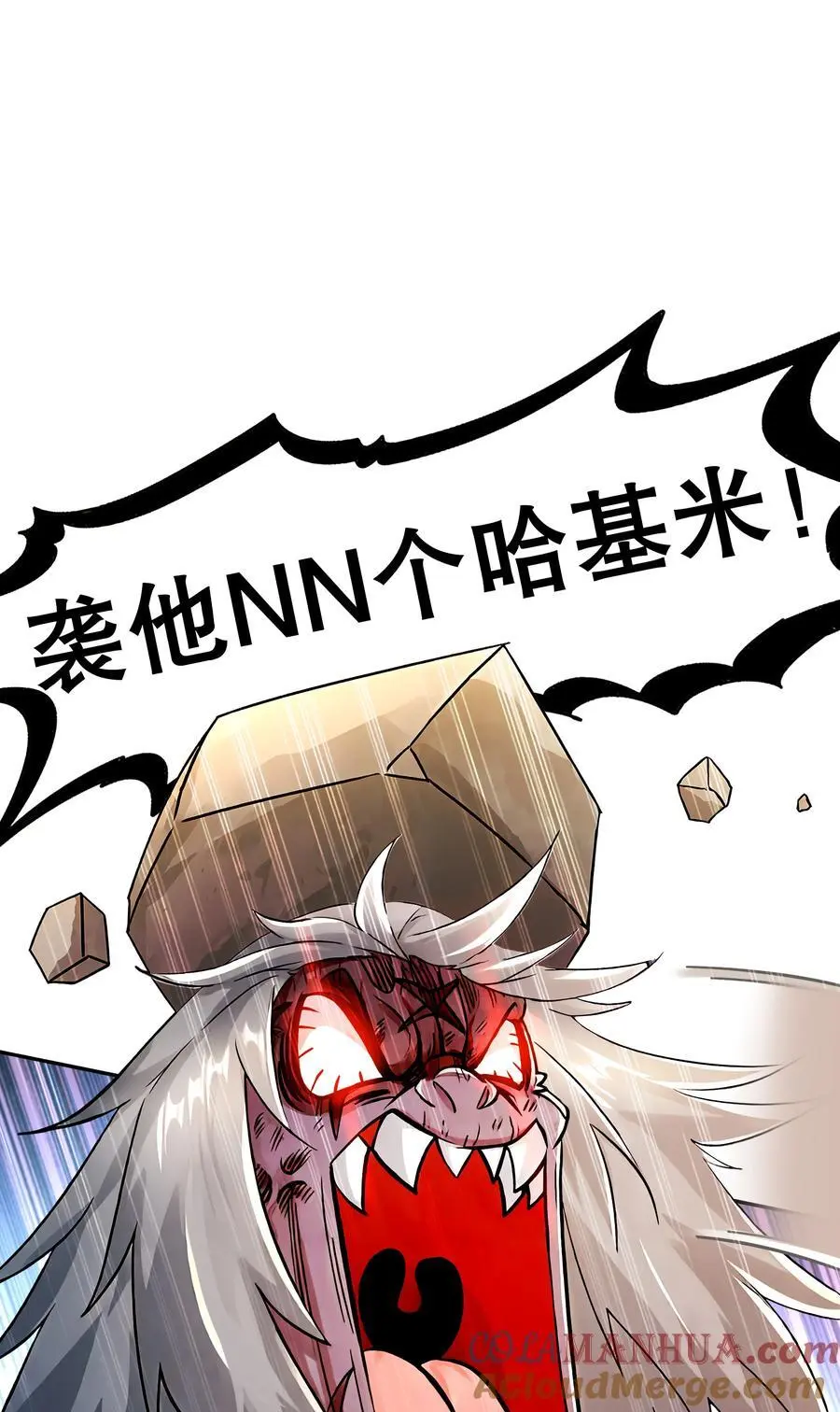 139 十全大补男24