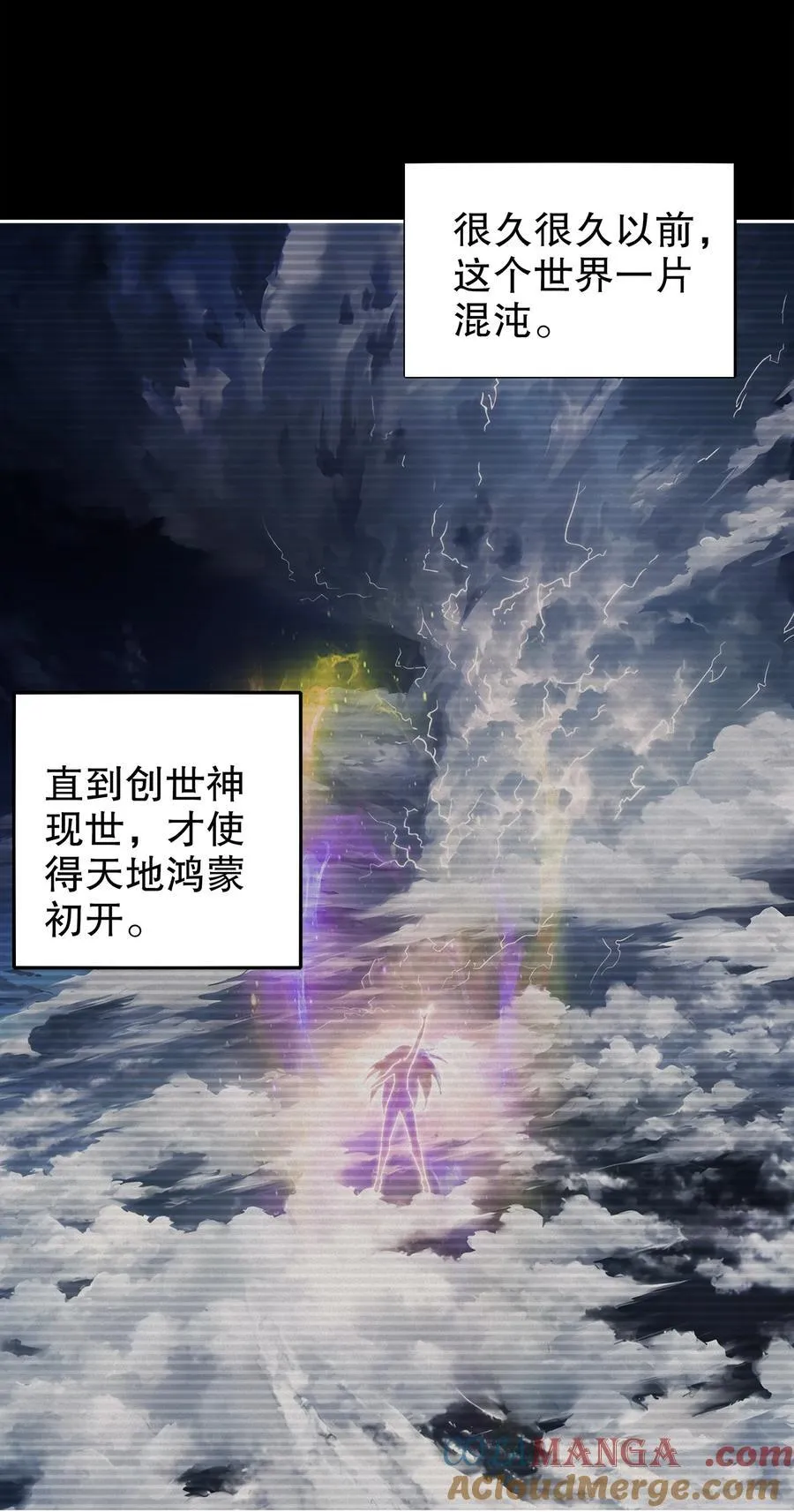190 神2