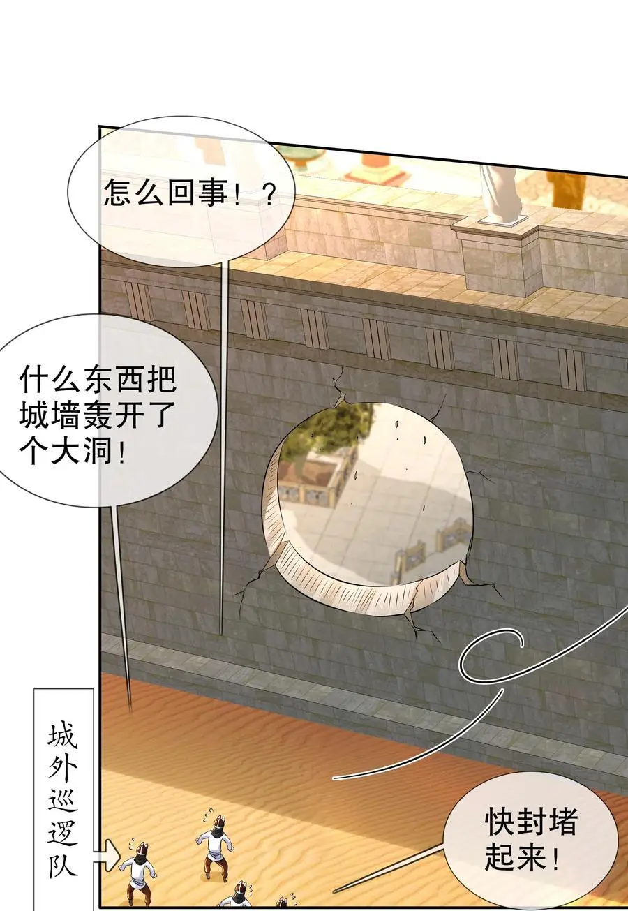 139 十全大补男11