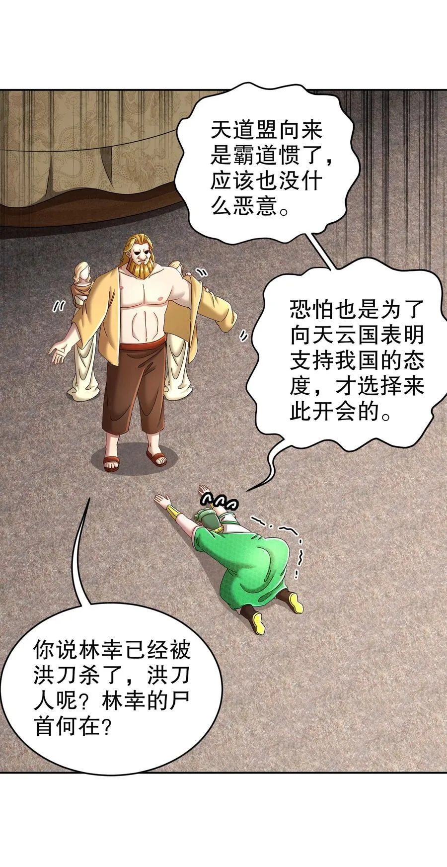 230 冒充我自己？21
