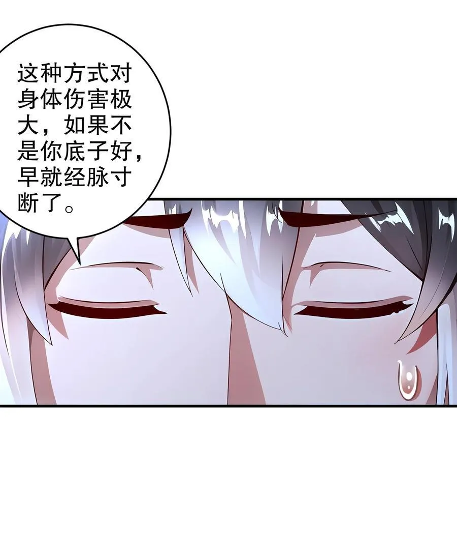 207 大雕黑化？7