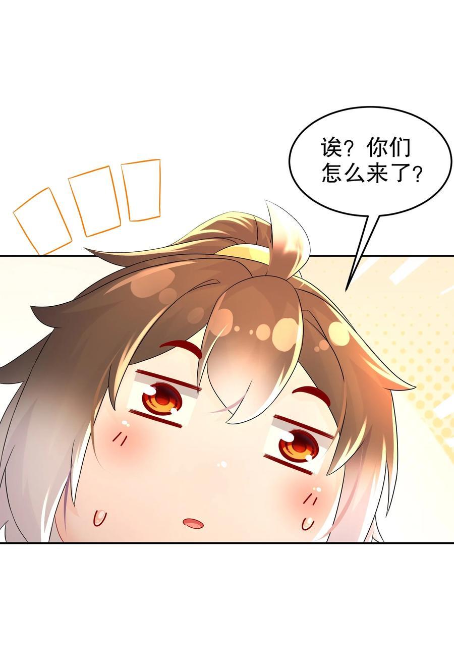 121 真诚是永远的必杀技17